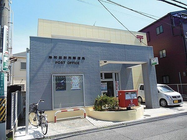 岸和田別所郵便局まで790m