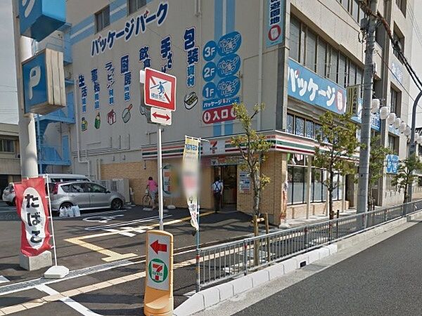 セブンイレブン貝塚西町店まで180m