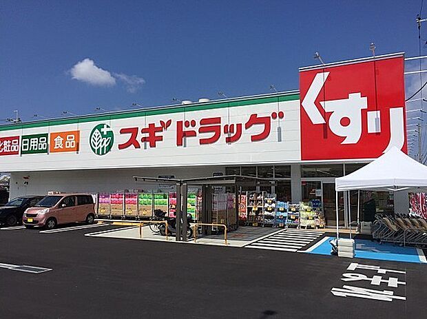 スギドラッグ日根野店まで1696m