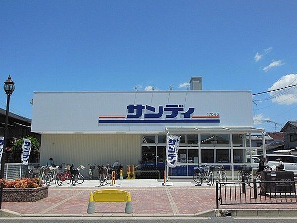 サンディ岸和田別所店まで227m