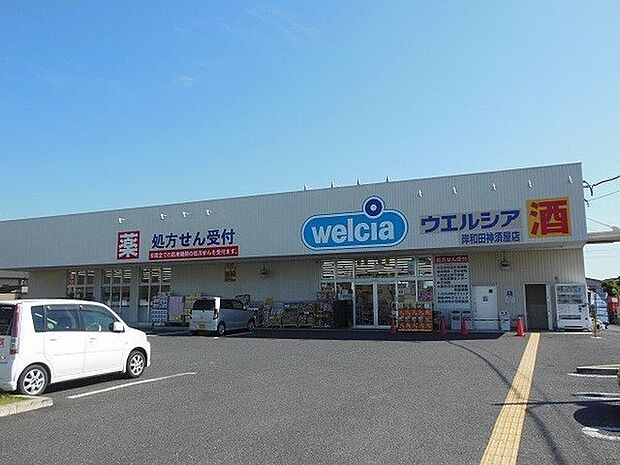 ウエルシア岸和田神須屋店まで635m