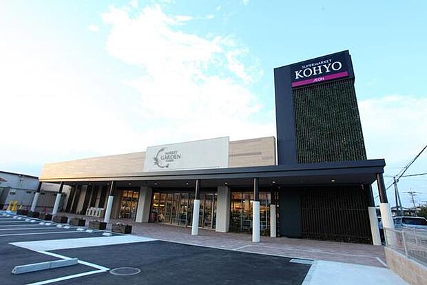 コーヨー光明池店まで552m