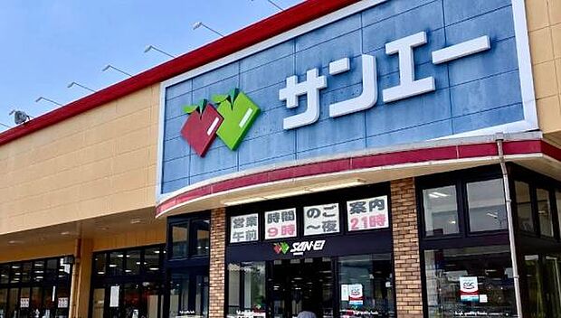 サンエー大美野店まで230m