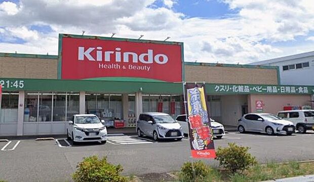 キリン堂大美野店まで440m