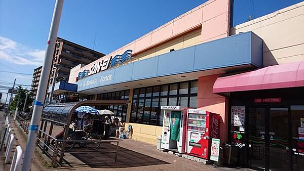 サンエー上松店まで1071m