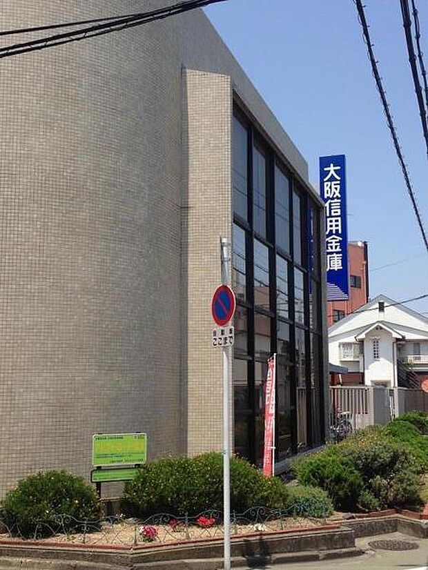 大阪信用金庫信太支店まで579m