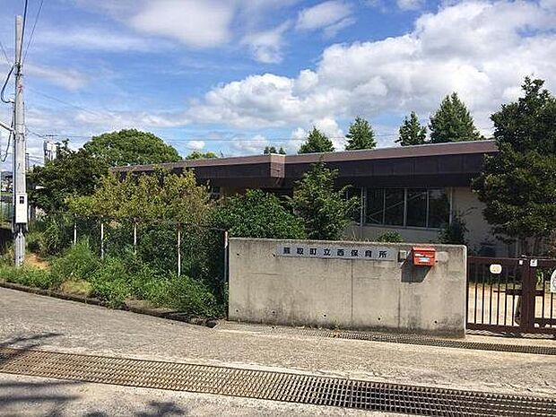 熊取町立西保育所まで757m