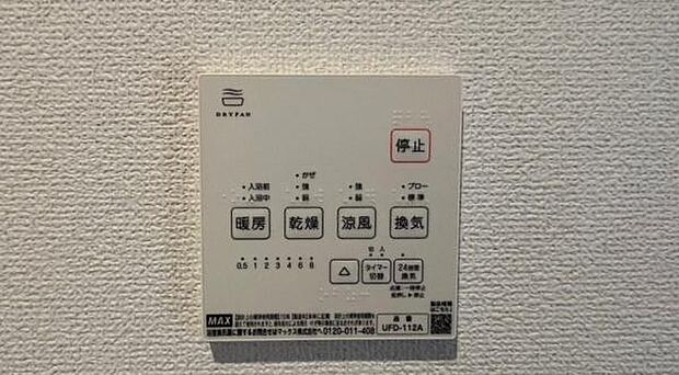 写真は同社設備例です。