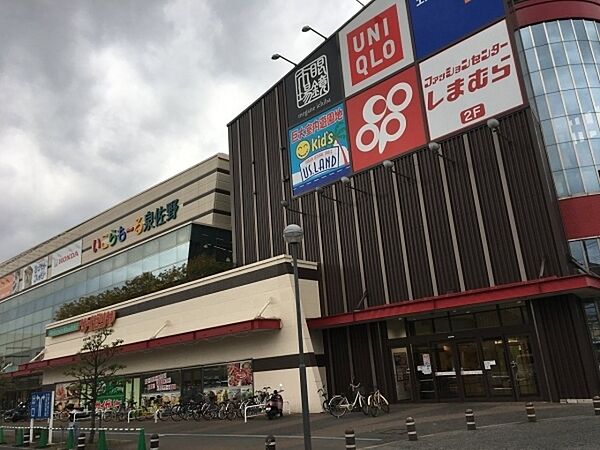 ココカラファインいこらもーる泉佐野店まで1272m