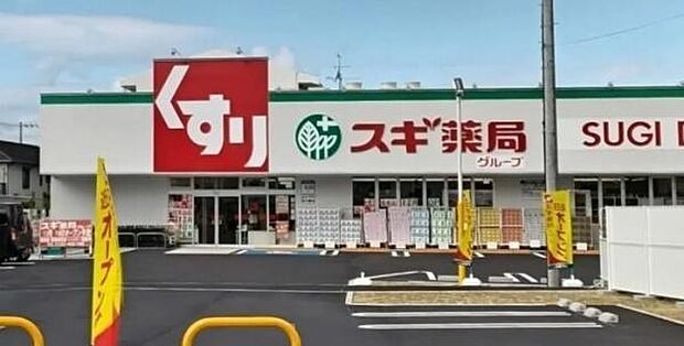 スギドラッグ信太山店まで1160m