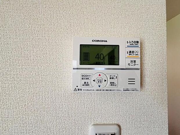 写真は同社設備例です。