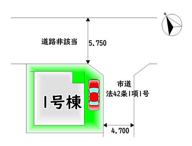 限定1棟・カースペース1台分♪