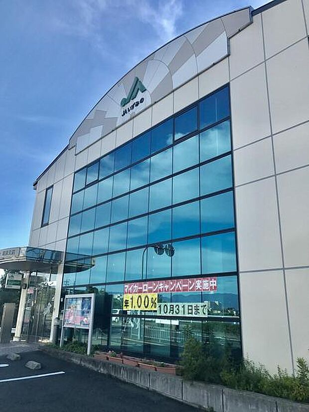 JAいずみの和泉支店まで1416m