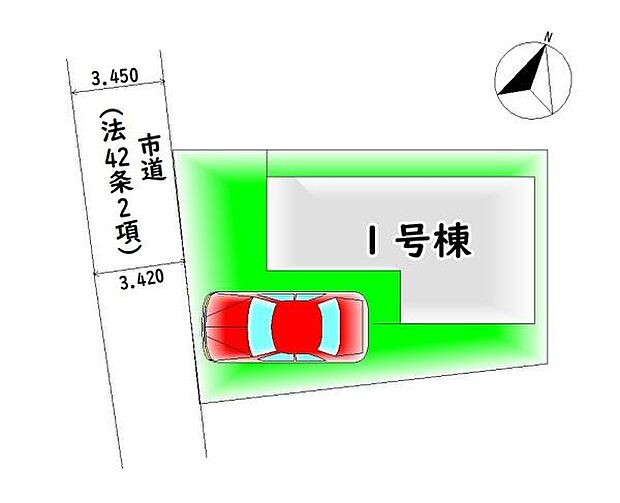 限定1棟・カースペース1台分♪