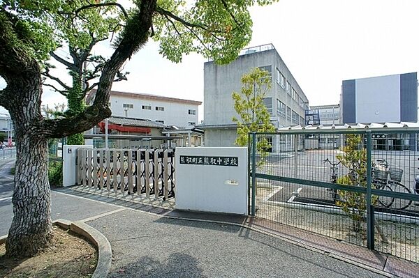 熊取町立熊取中学校まで650m