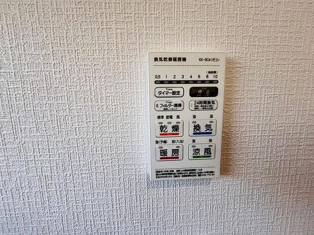 写真は同社設備例です。