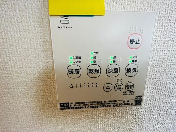 写真は同社設備例です。