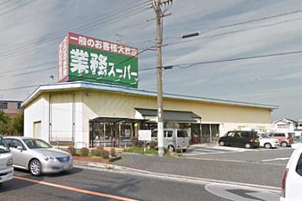 業務スーパー阪南店まで1219m