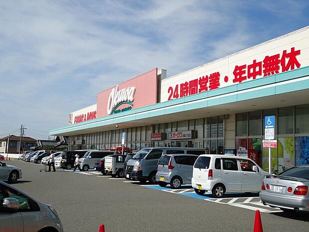 オークワ貝塚三ツ松店まで626m