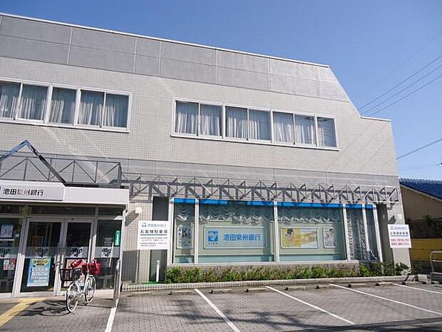 池田泉州銀行田尻支店まで443m