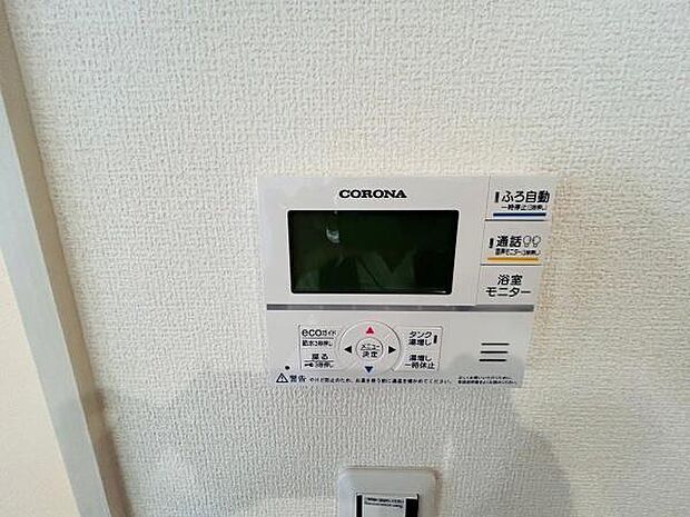 写真は同社設備例です。
