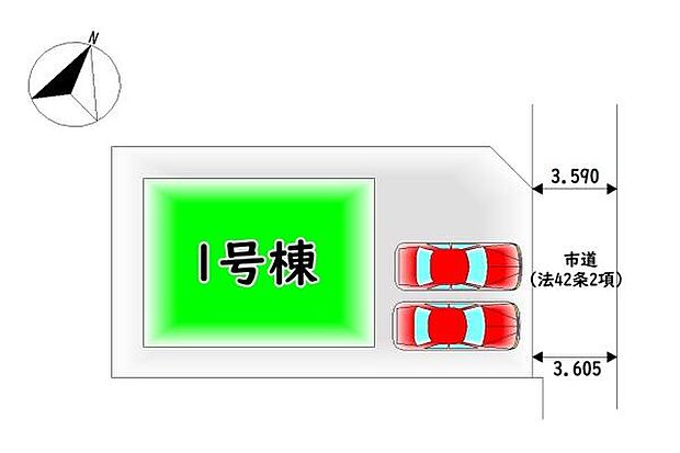 限定1棟・カースペース2台分♪