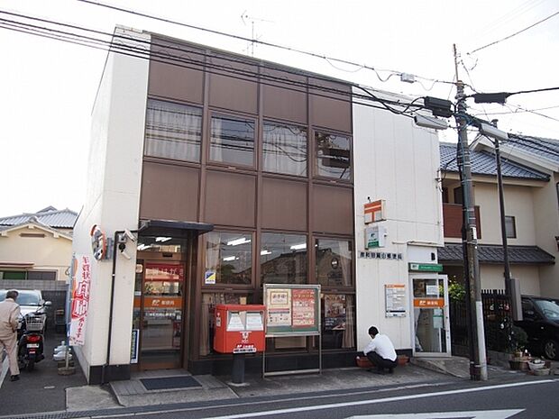 岸和田岡山郵便局まで317m