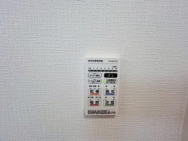 写真は同社設備例です。