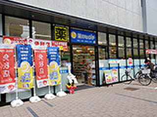 薬のヒグチ羽衣駅前店まで746m