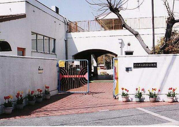 高石市立高陽幼稚園まで1038m