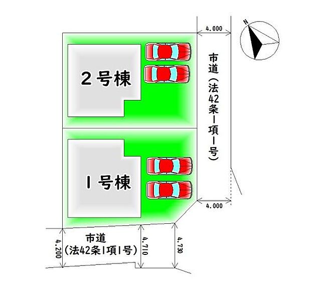 全2棟・カースペース2台分♪