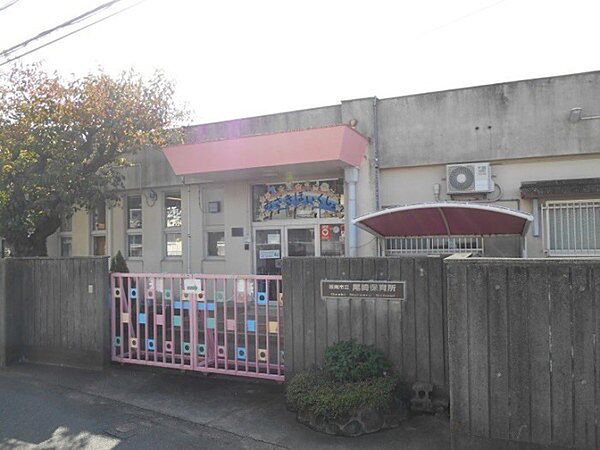 尾崎保育所まで1327m