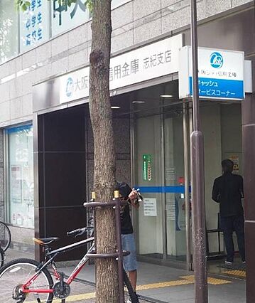 大阪シティ信用...