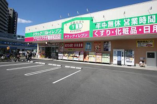ウエルシアアクロスプラザ東岸和田店まで878m