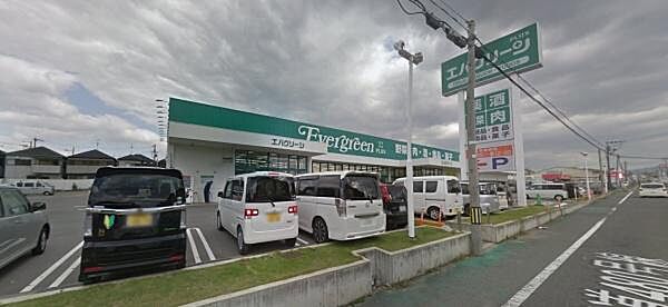 エバグリーン和泉芦部店まで1800m