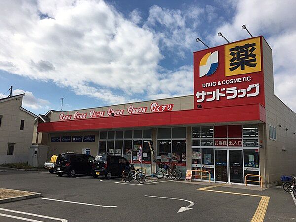 サンドラッグ和泉上町店まで701m