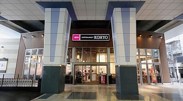 コーヨー泉大津店まで950m