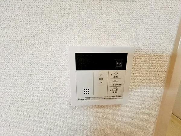 浴室リモコン