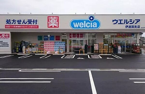 ウエルシア泉佐野日根野店まで3659m