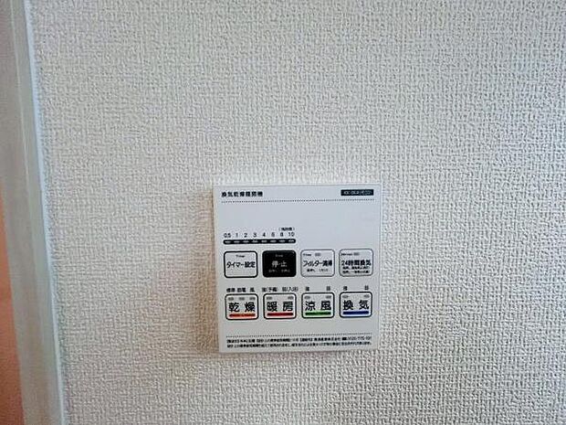 浴室乾燥機リモコン