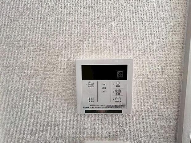 浴室リモコン