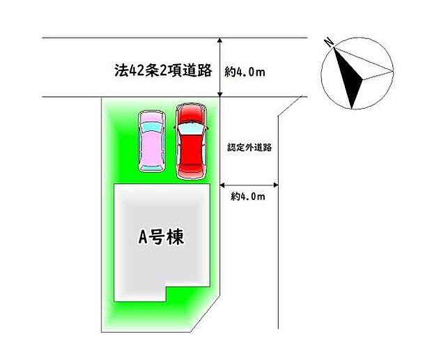 限定1棟・カースペース2分♪