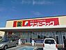 周辺：サンドラッグ貝塚津田北町店まで820m