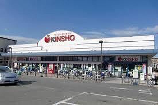 スーパーマーケットKINSHO泉大津店まで350m