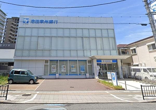 池田泉州銀行津久野支店まで428m