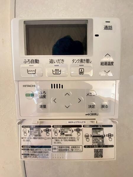 浴室リモコン