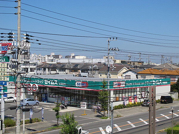 ドラッグセイムス貝塚脇浜店まで1167m