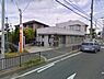 周辺：貝塚沢郵便局まで562m