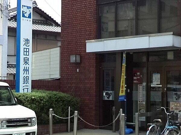 池田泉州銀行泉南支店まで656m