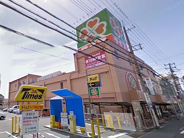 ライフ和泉大宮店まで672m